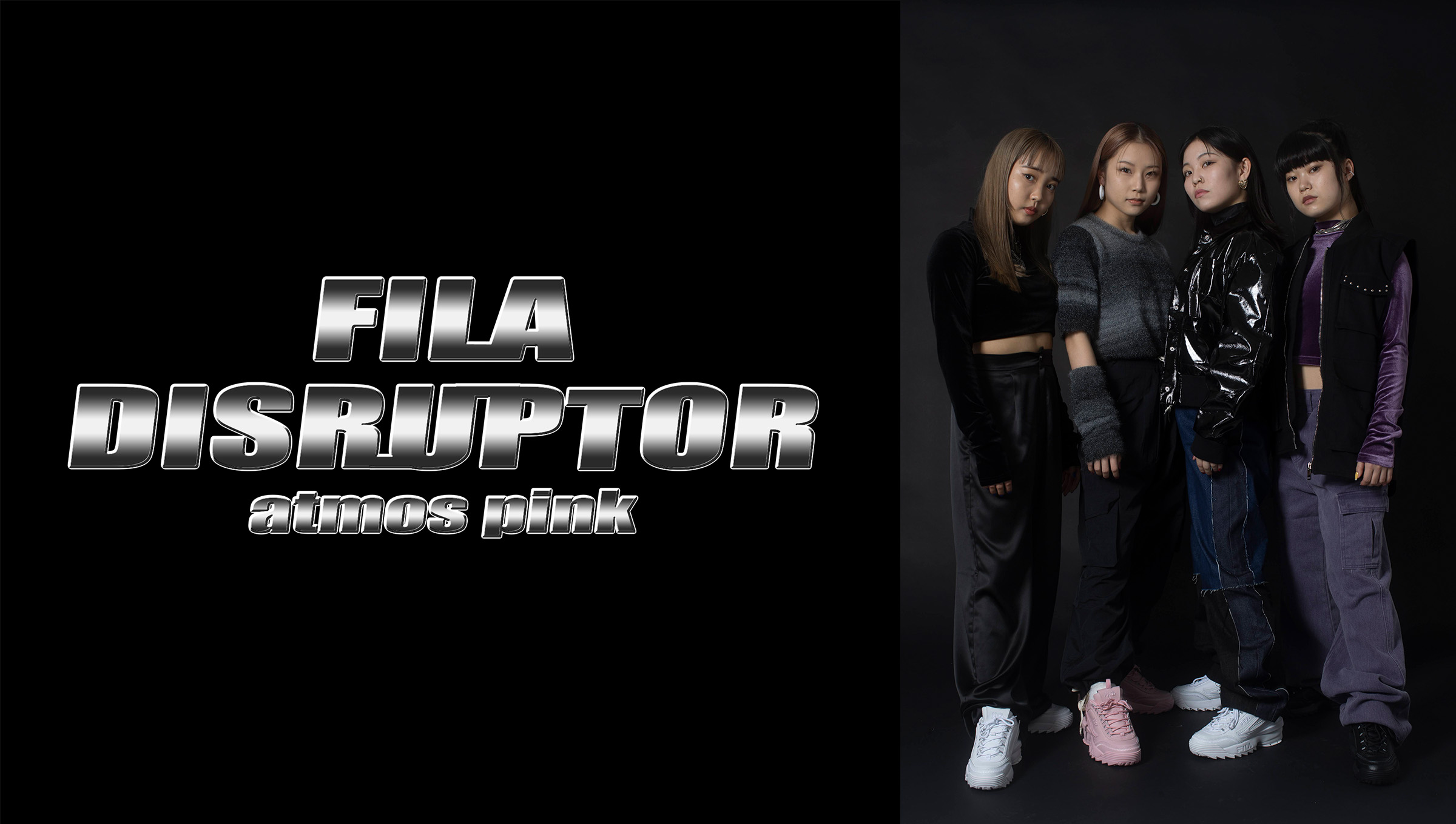 FILA DISRUPTOR UEXP ~ atmos pink R{[VV[YB