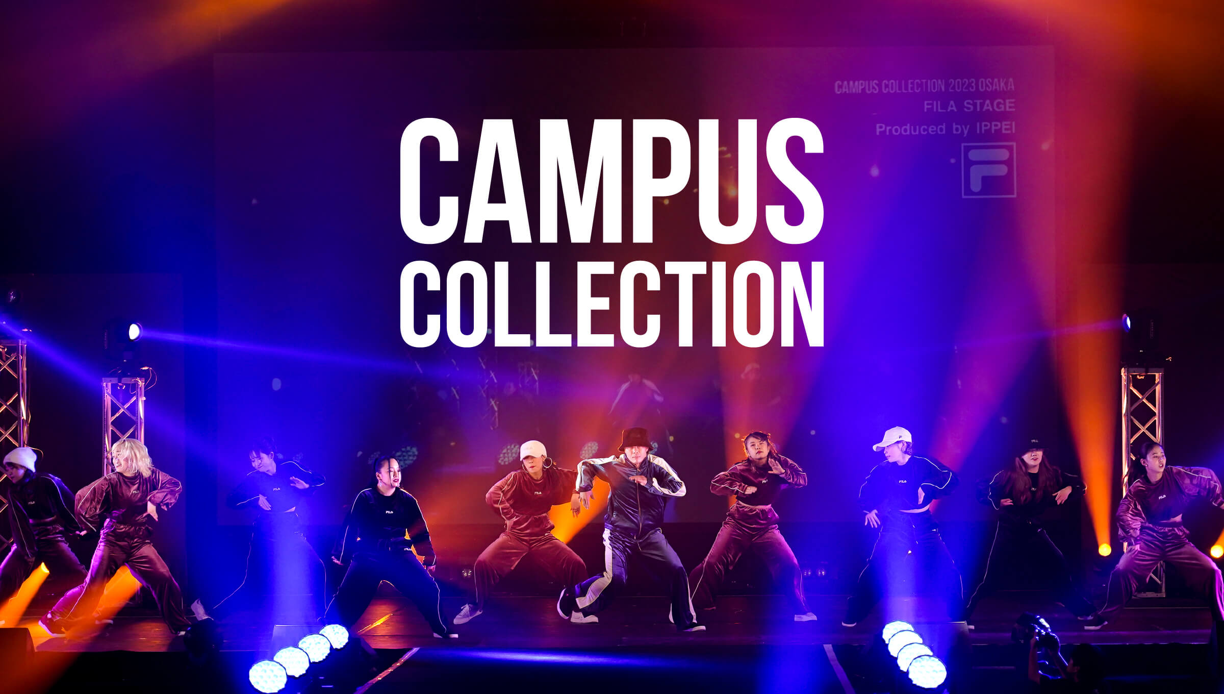 CAMPUS COLLECTION 2023 着用商品のご紹介。
