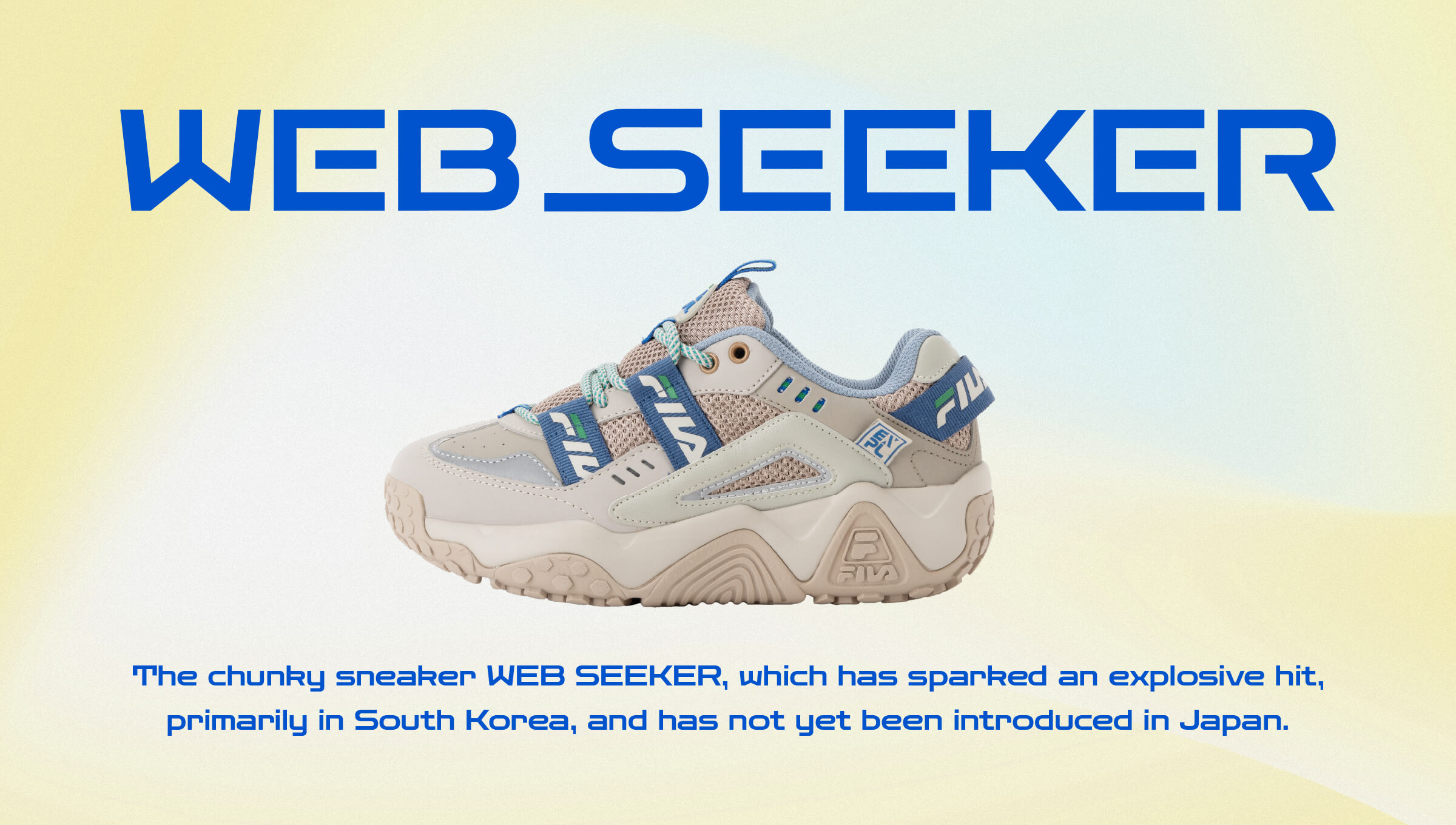 23aw_webseeker