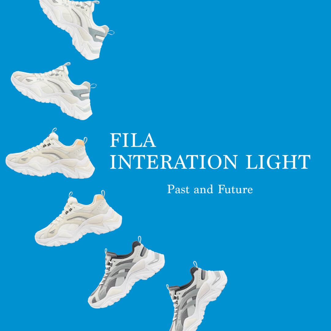 23ss_interationlight
