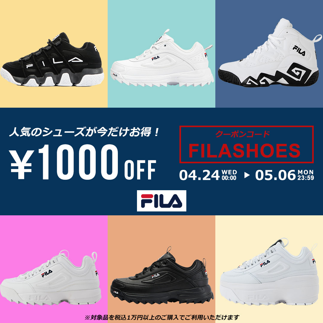 FILA（フィラ）公式通販|オンラインストア