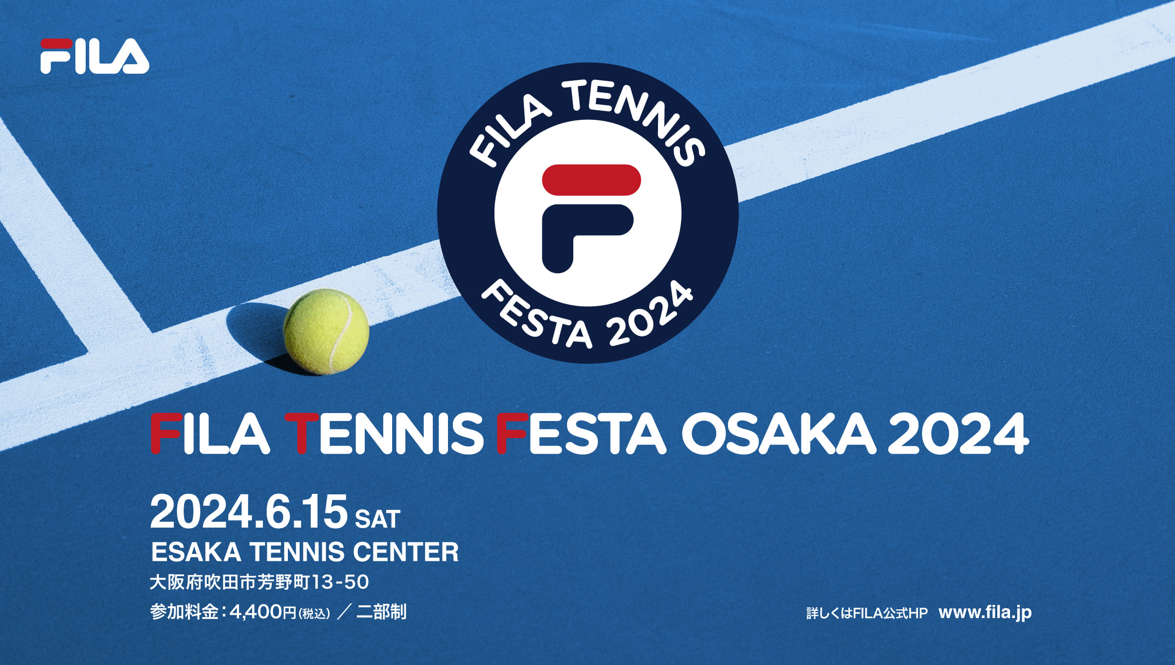 FILA TENNIS FESTA OSAKA 2024